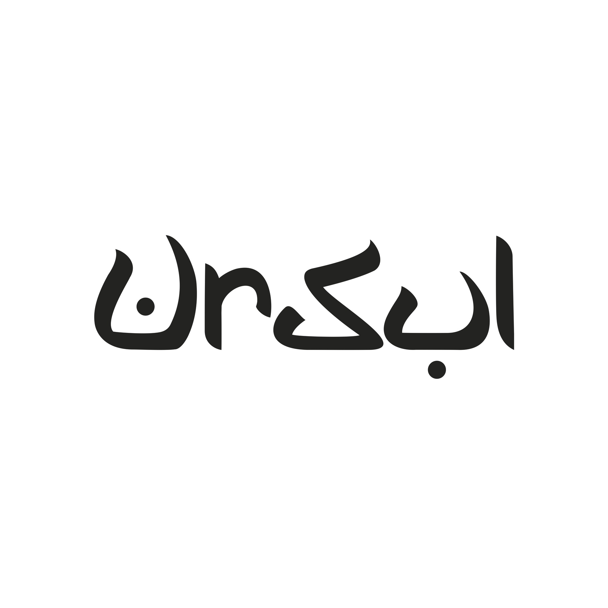 “Elephant” By T-Puse and Omer Keinan Cements Their Shared Vision for Ursul Records